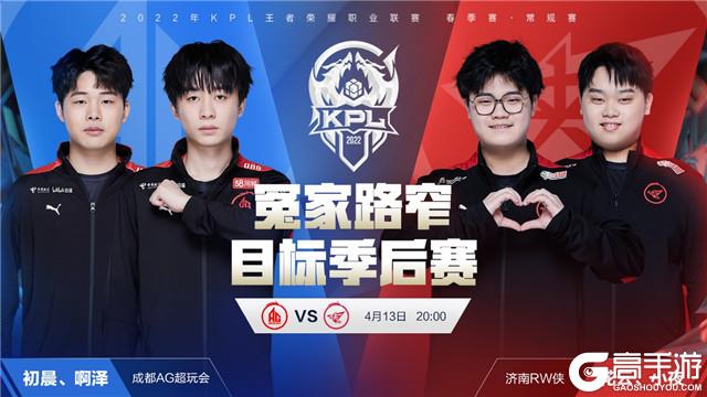 积分榜上有